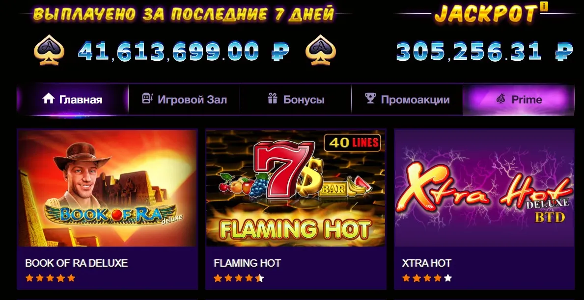 Азино777 бонусы азино777 бонусы блестящая