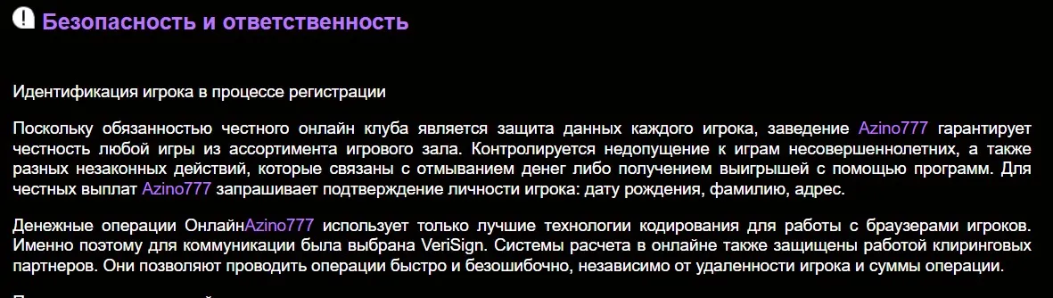 кто Azino777 официальный сайт мобильный зеркало забавная Azino777 официальный сайт мобильный зеркало забавный топик