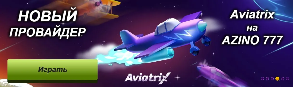 Azino777 отзывы реальные этим столкнулся Azino777 отзывы реальные