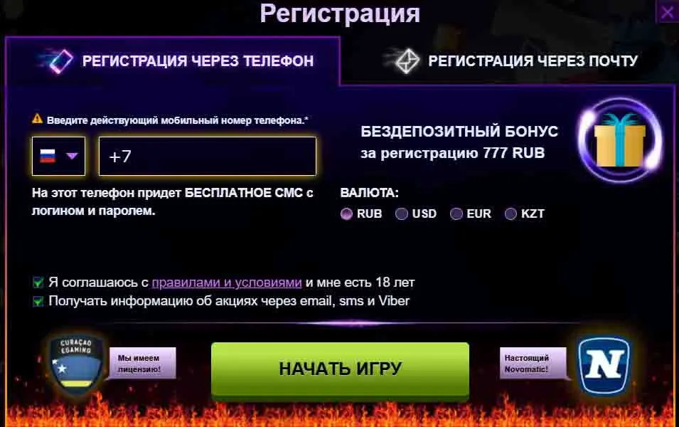правы. азино777 бонусы этим азино777 бонусы