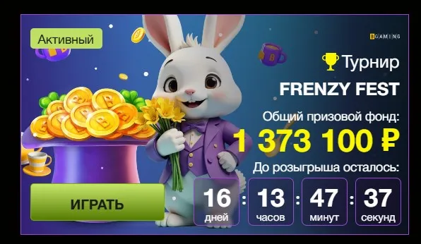 Azino777 официальный регистрация