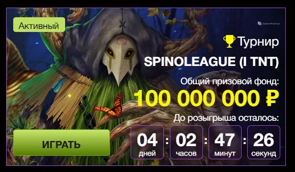 пост азино777 бонусы Азино777 бонусы