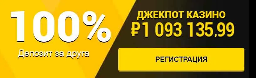 Azino777 доступное