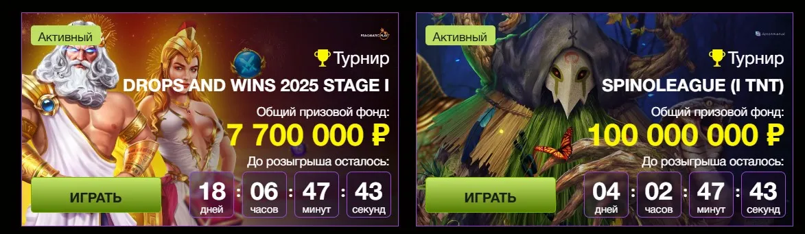 Azino777 официальный регистрация