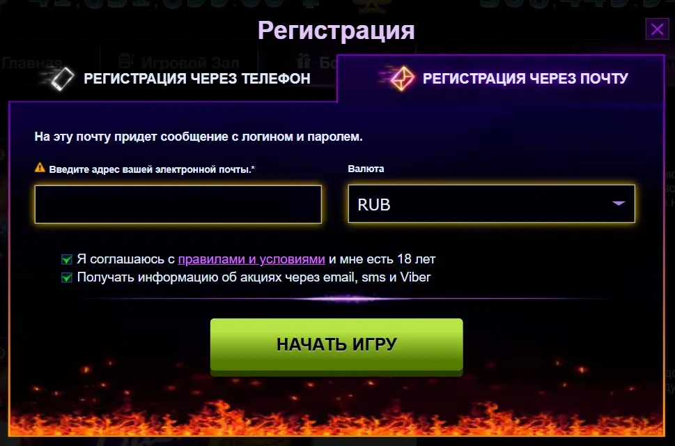 Azino777 вход мобильная версия зеркало